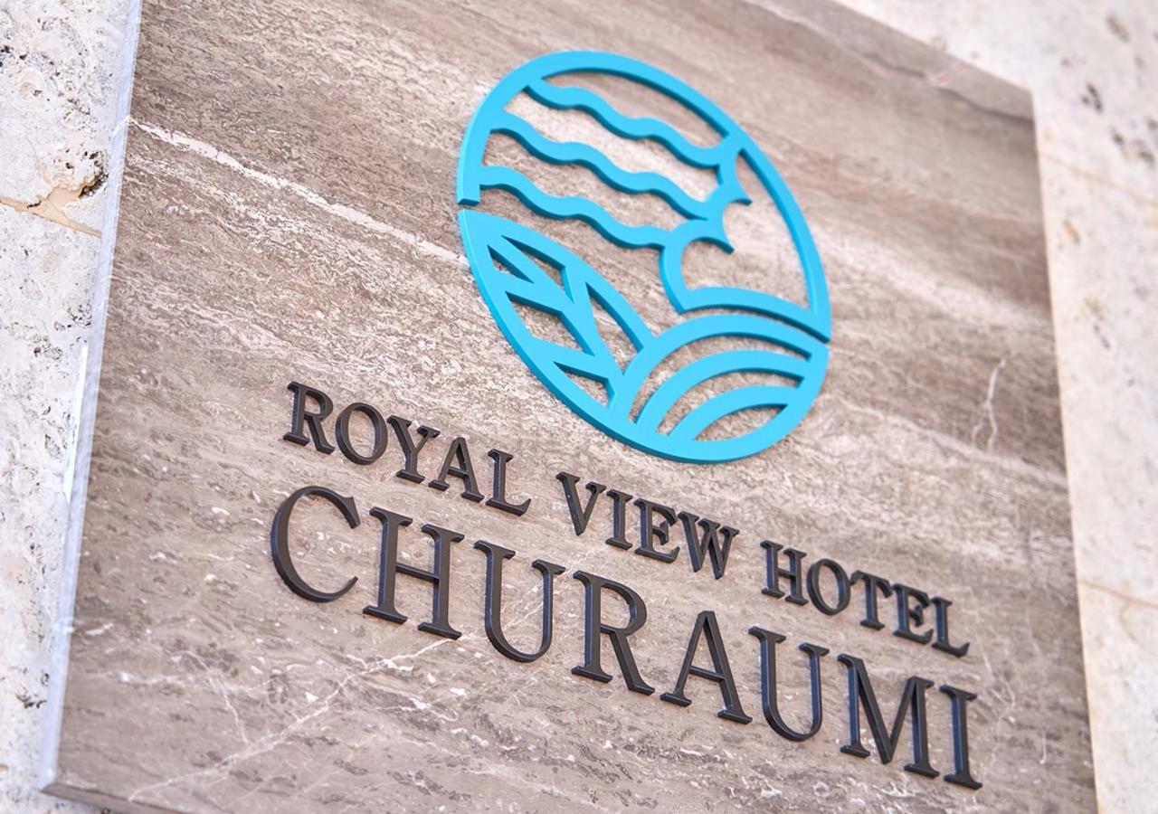 Royal View Hotel Churaumi Motobu Dış mekan fotoğraf